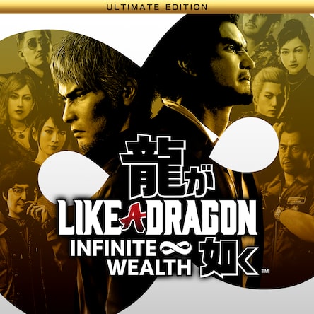 Like a Dragon: Infinite Wealth Ultimate Edition