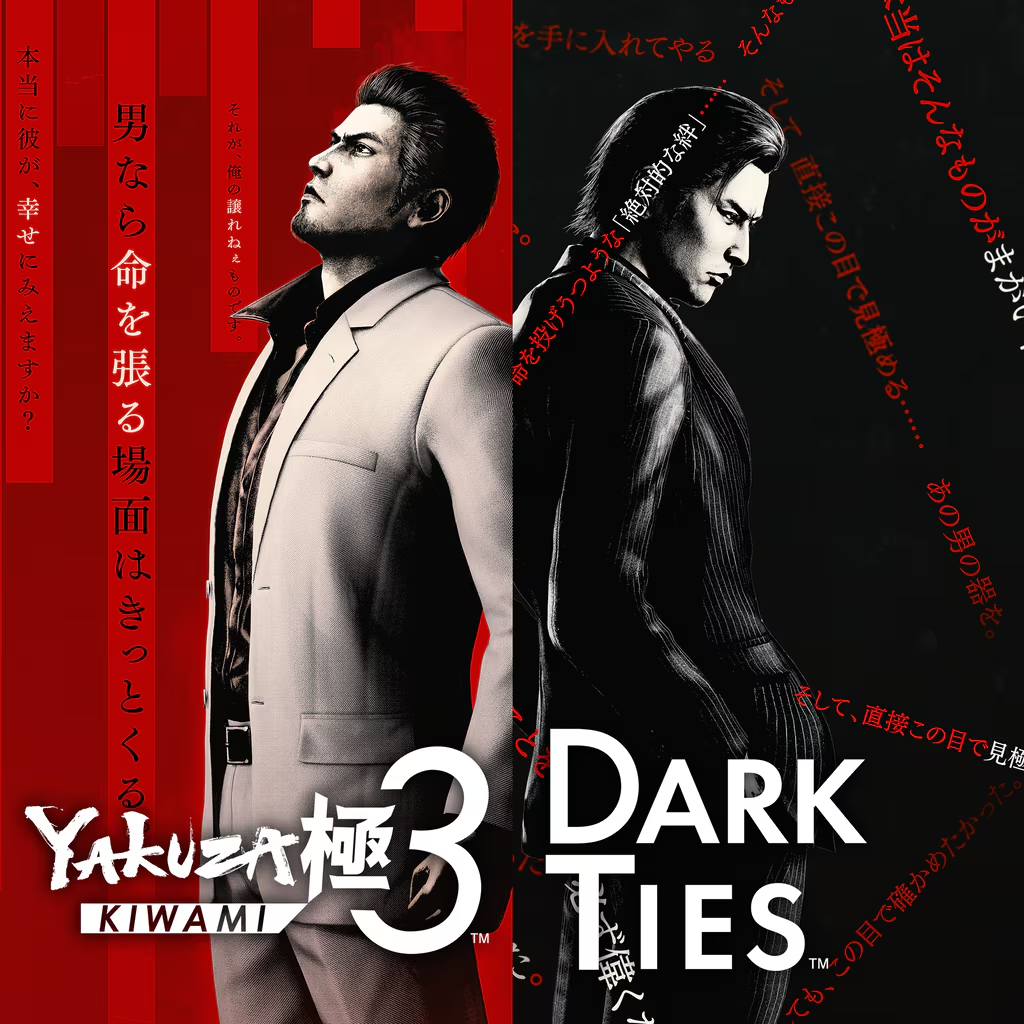 Yakuza Kiwami 3 & Dark Ties